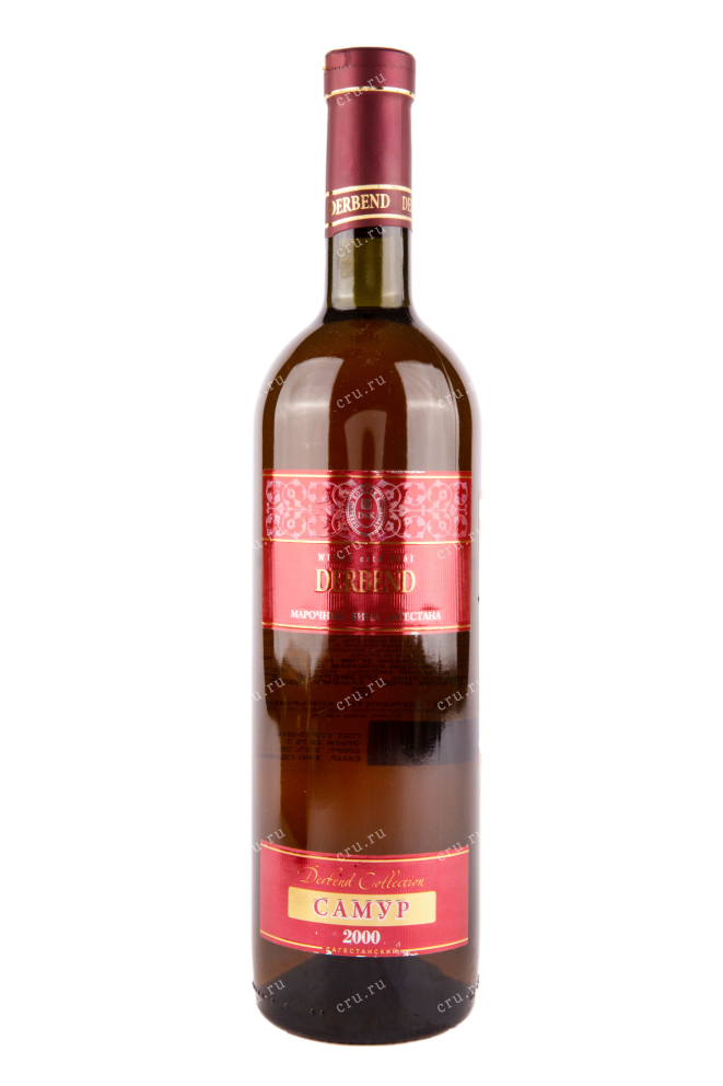 Вино Дербент Самур  2000 0.75 л
