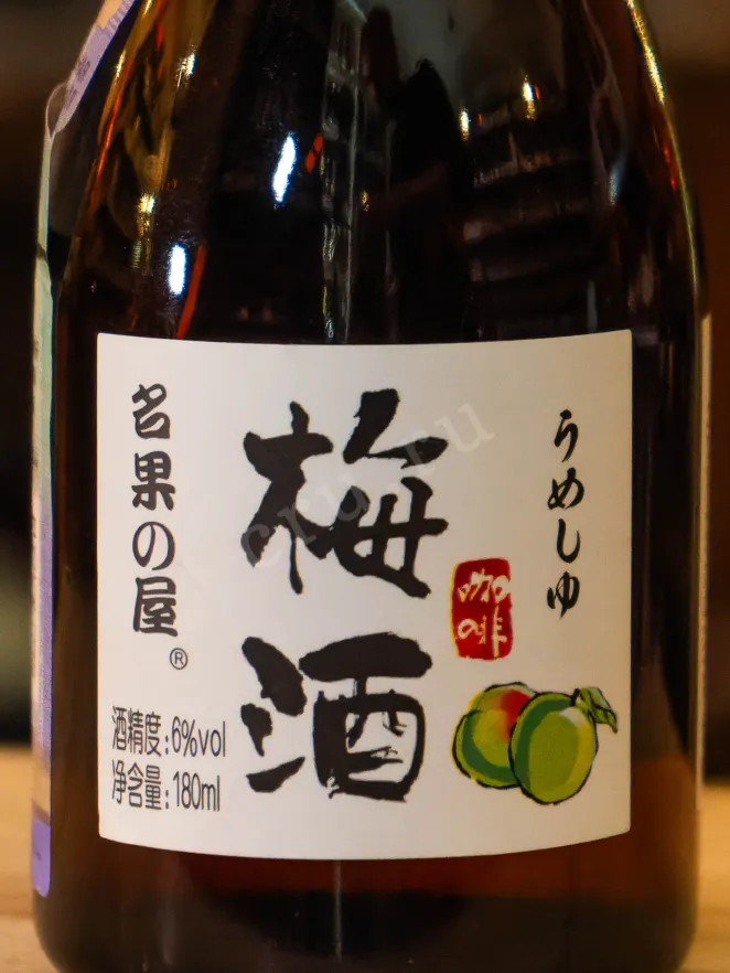 В магазине Крю Профи Shunchangyuan Coffee Plum sweet 0.180 л
