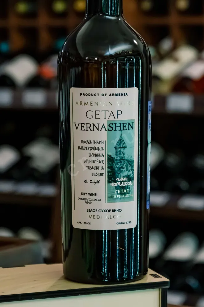 В магазине Крю Профи Vedi Alco Getap Vernashen White Semi-Sweet 2021 0.75 л