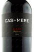 Вино Cline Cashmere Black Magic 2018 0.75 л