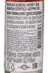 Контрэтикетка Kavalan Oloriso Sherry Oak in tube 0.05 л