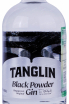 Этикетка Tanglin Black Powder 0.5 л