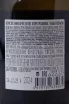 Контрэтикетка Agora Winery Rosa Viva white brut 2024 0.75 л
