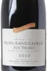 Этикетка David Duband Nuits-Saint-Georges Premier Cru Aux Thorey 2020 0.75 л