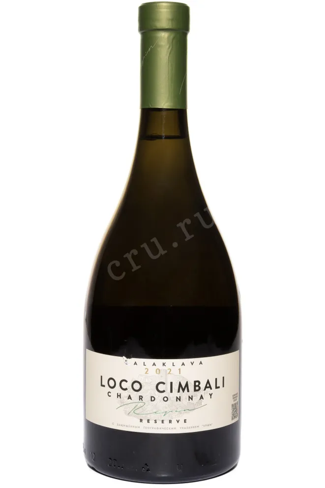Вино Локо Чимбали Шардоне Резерв 2021 0.75 л