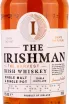 Этикетка The Irishman Founders Reserve 7 Years Old  with gift box 0.7 л