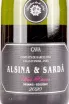 Этикетка Alsina & Sarda Cava Brut Reserva 2020 0.75 л