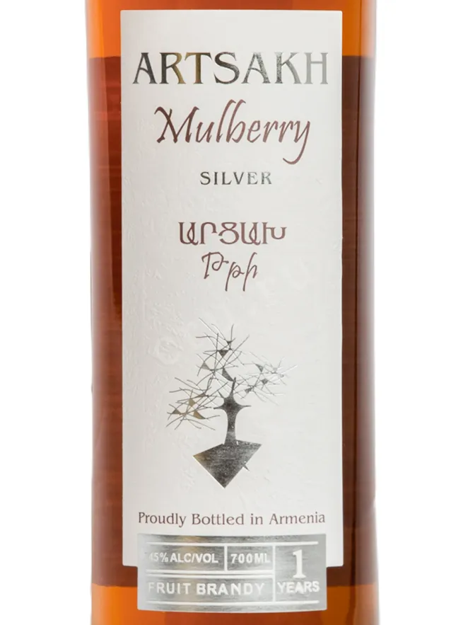 Этикетка Artsakh Mulberry Silver 1 year 0.7 л