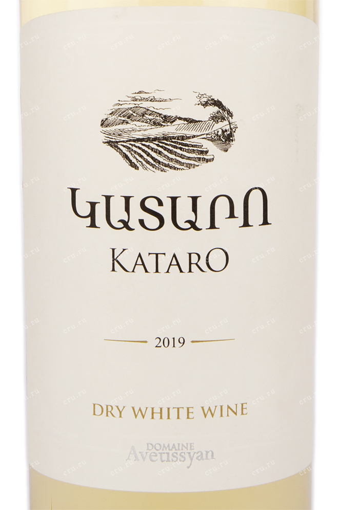 Этикетка вина Катаро Белое сухое 0.75