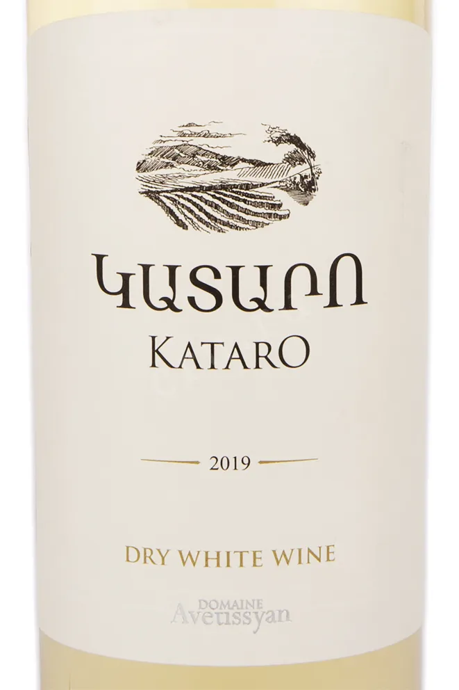 Этикетка вина Катаро Белое сухое 0.75