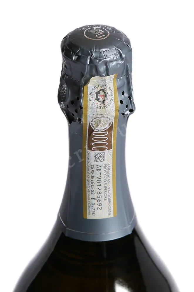 Пробка Le Manzane Prosecco Superiore Conegliano Valdobbiadene 2024 0.75 л