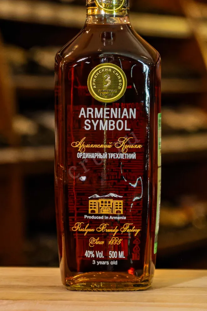 В магазине Крю Профи Armenian Symbol 3 years 0.5 л