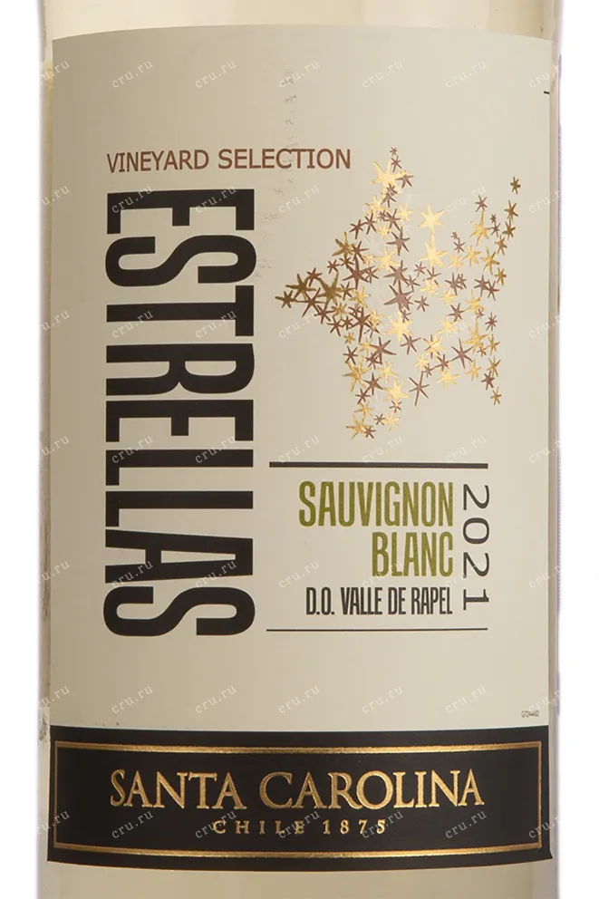 Вино Estrellas Sauvignon Blanc 2020 0.75 л