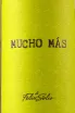 Этикетка Mucho Mas 2022 0.187 л