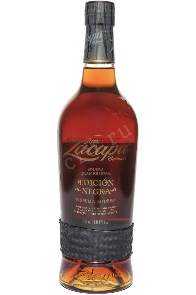 Бутылка Zacapa Centenario Edicion Negra in tube 0.7 л