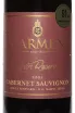 Этикетка Carmen Gran Reserva Cabernet Sauvignon 2021 0.75 л