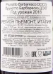 Контрэтикетка вина Prunotto Barbaresco DOCG 0.75 л