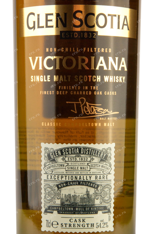 Этикетка Glen Scotia Victoriana 12 years 0.7 л