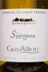 Этикетка Guy Allion Domaine du Haut Perron Sauvignon Touraine AOC 2023 0.75 л