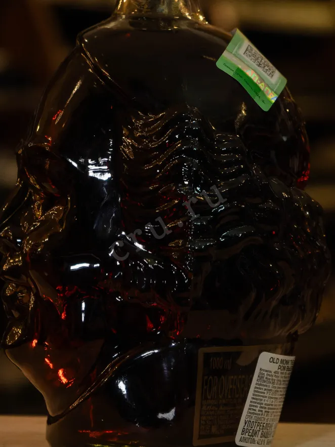 Пробка Old Monk The Legend 1 л