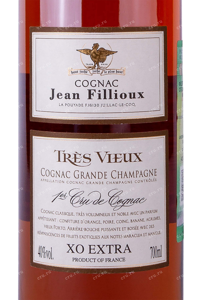 Этикетка Jean Fillioux Tres Vieux 0.7 л