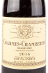Этикетка вина Charmes-Chambertin Grand Cru 2013 0.75 л
