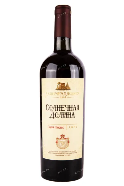 Вино Солнечная Долина Белое 2003 0.75 л
