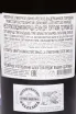 Контрэтикетка Grahams Late Bottles Vintage in tube 2020 0.75 л