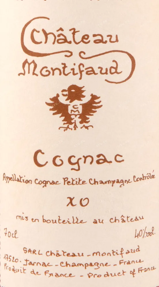 Коньяк Chateau de Montifaud XO Millenium  0.7 л