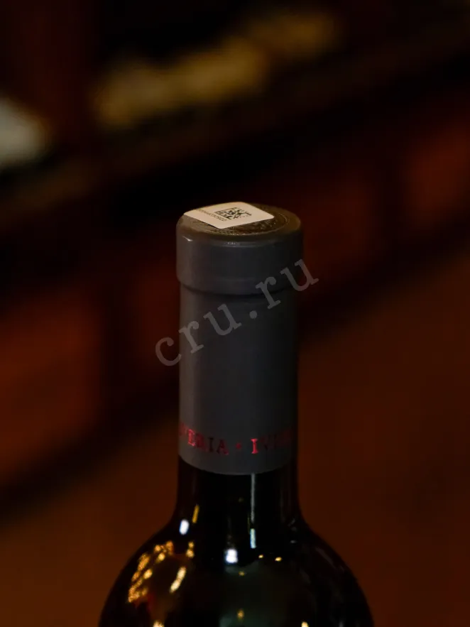 Пробка Iveria Saperavi 2021 0.75 л