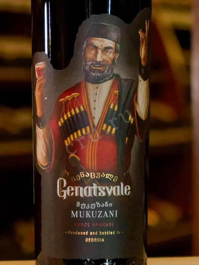 В магазине Крю Профи Genatsvale Mukuzani 2023 0.75 л