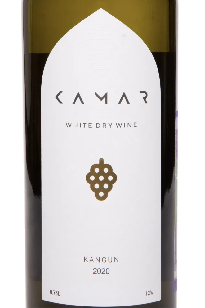 Этикетка Kamar Kangun 2020 0.75 л