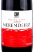 Этикетка Merendeiro 2021 0.75 л