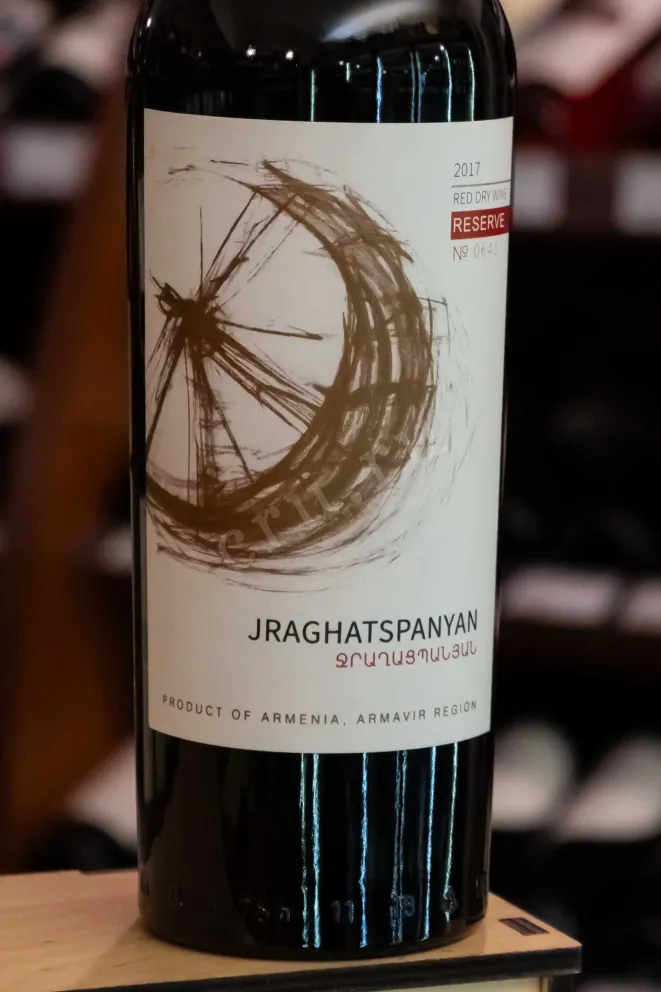 В магазине Крю Профи Jraghatspanyan Reserve 2017 0.75 л