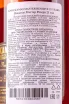 Контрэтикетка Knockando Master Reserve 21 years old with 2 glasses in gift box 0.7 л