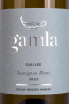 Этикетка Gamla Sauvignon Blanc 2022 0.75 л