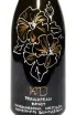 Этикетка KD Rkatsiteli Brut Classic Method 2021 0.75 л