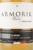 Этикетка виски Armorik Classic 0,7