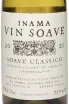 Этикетка Inama Soave Classico 2023 0.75 л