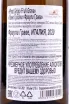 Контрэтикетка Pinot Grigio Friuli Grave 2020 0.75 л
