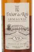 Арманьяк Tresor des Rois VS  0.7 л