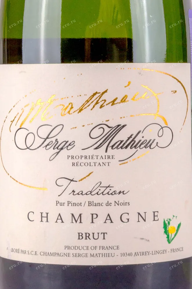 Этикетка Serge Mathieu Brut Tradition 0.375 л