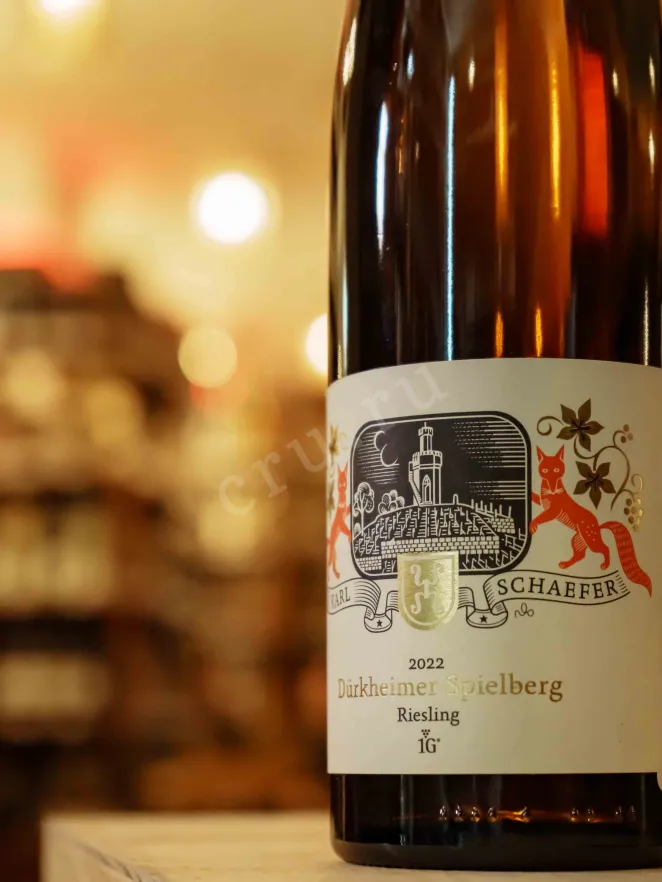 В магазине Крю Профи Karl Schaefer Durkheimer Spielberg Riesling Dry 2022 0.75 л