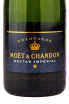 Этикетка игристого вина Moet & Chandon Nectar Imperial 0.75 л