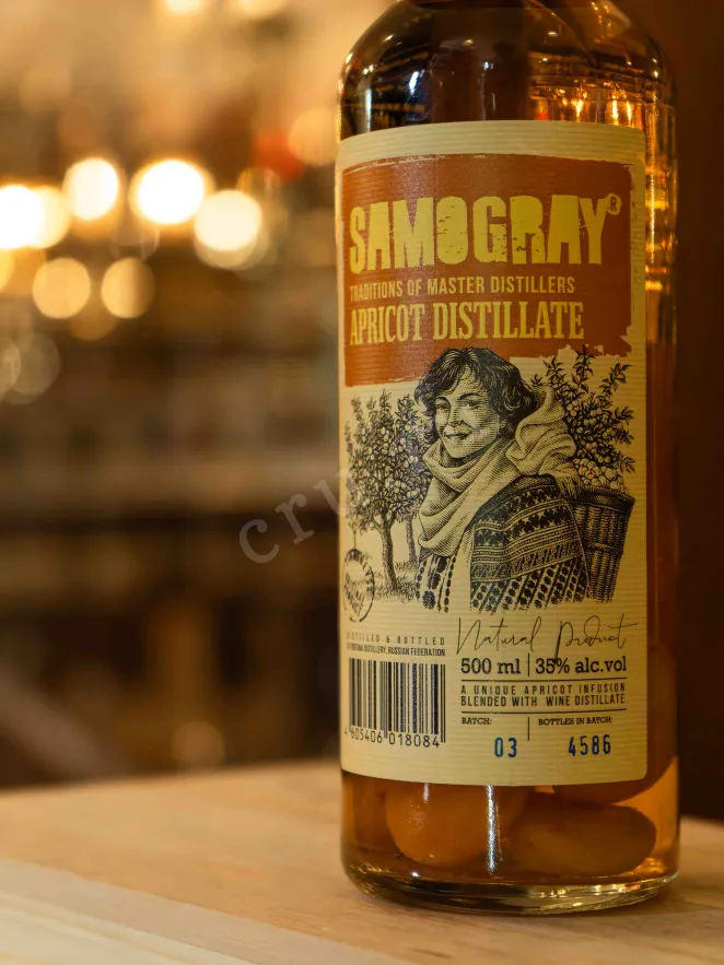 В магазине Крю Профи Samogray Aprictot Semi Sweet 0.5 л