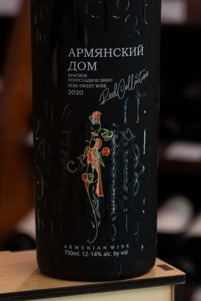 В магазине Крю Профи Armyanskiy Dom Semi-Sweet 0.75 л