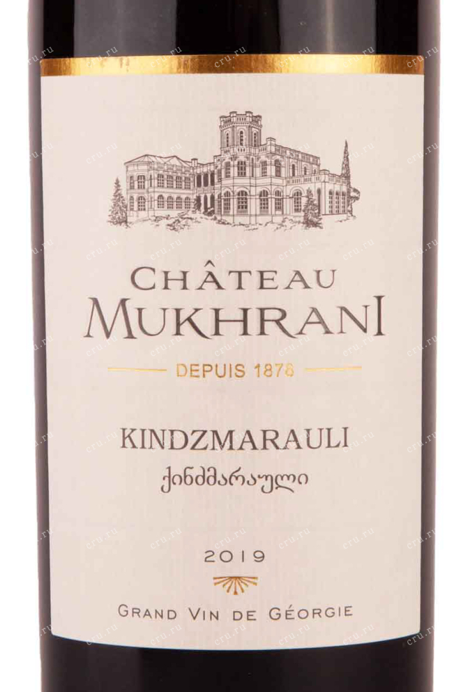 Этикетка Chateau Mukhrani Kindzmarauli 2019 0.75 л
