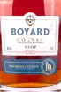 Этикетка Boyard VSOP in gidt box 0.7 л