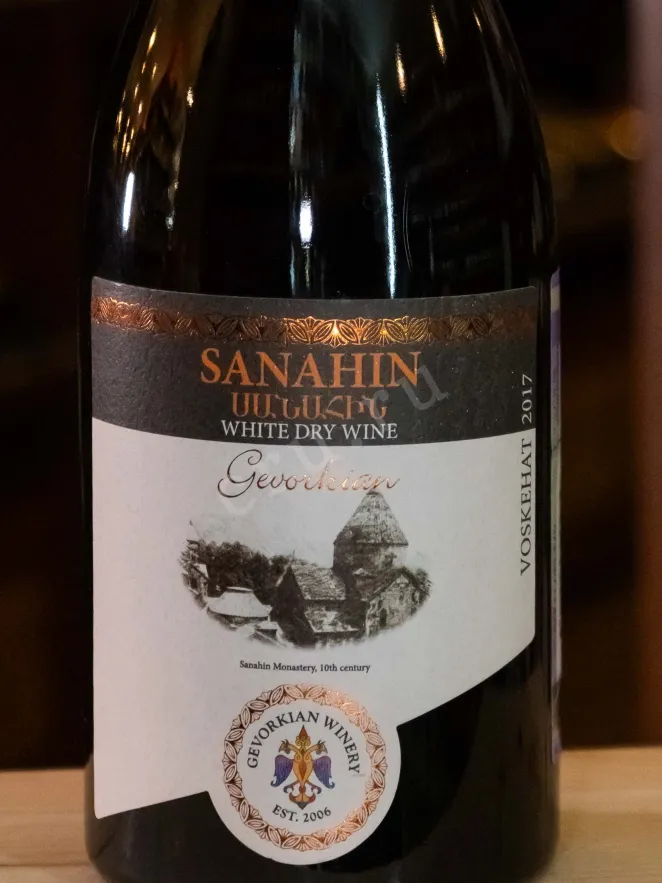 В магазине Крю Профи Gevorkian Winery Sanahin 2017 0.75 л
