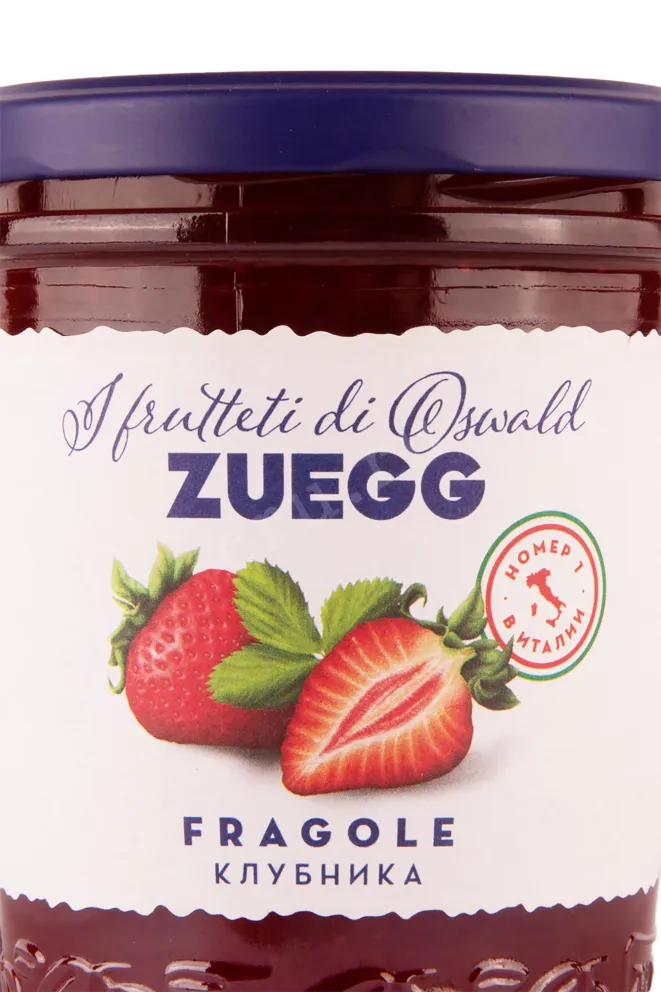 Этикетка Zuegg fragole 0.32 л